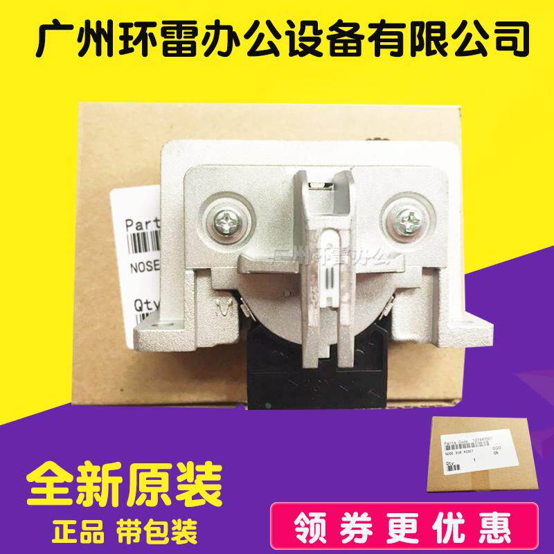适用原装爱普生lq1900kiih打印头lq1900k2 2180 2190 1900k2h针头