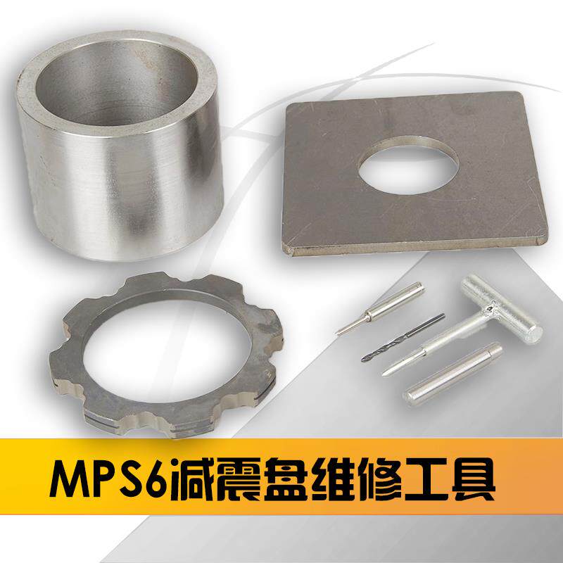 蒙迪欧致胜2.0T新福克斯12款双离合器波箱变速箱减震盘维修工具