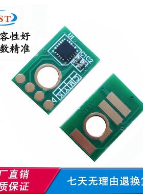 适用Ricoh理光C305碳粉计数芯片MPC305spf硒鼓清零芯片粉盒芯片