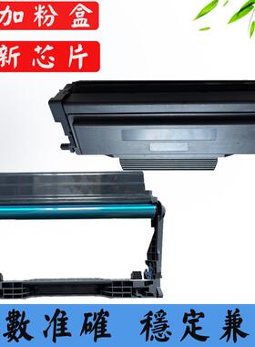 兼容震旦ADDT310碳粉316MWA硒鼓架336 310MC/PDN 330MWC粉盒墨盒