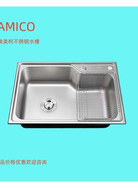 正品埃美柯304不锈钢水槽洗菜盆洗衣池水斗厨房单槽XD-6845专卖店
