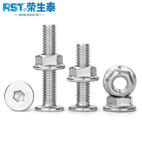 M2M3M4M5M6M8不锈钢304薄头CM大平头扁平内六角法兰螺丝螺母套装
