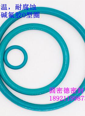 氟橡胶O型密封圈件环内径460/462/466/470/475/480*7mm线径耐高温