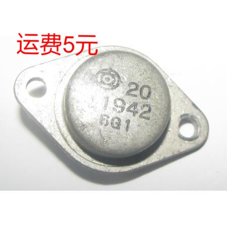 c1413A 2sc1413 2SC1942 C1942 2.5mm厚基板进口拆机测量好