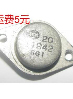 c1413A 2sc1413 2SC1942 C1942 2.5mm厚基板进口拆机测量好