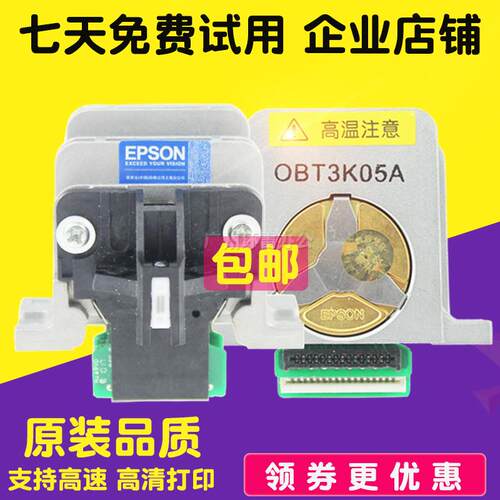 适用爱普生LQ790k打印头 LQ790k打印头 爱普生LQ595K打印头针头