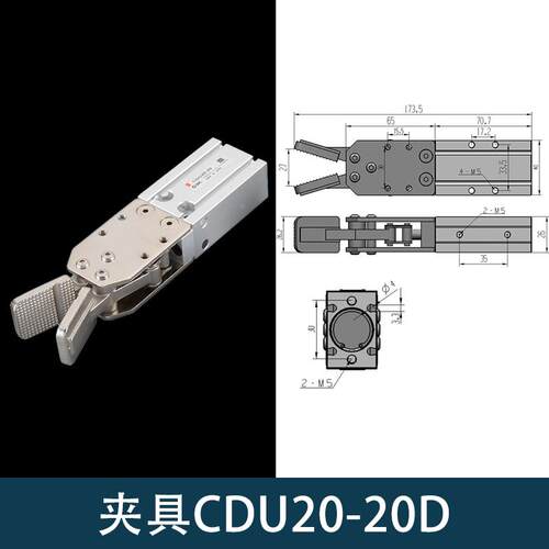 天行机械手配件 夹具JC20R020K  单双动料头臂水口夹2015D/2015S