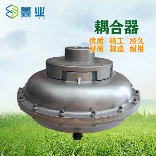 YOX250液力偶合器输出30/38 回转机构耦合器 塔机配件 塔吊配件