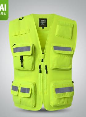 LIKAI反光背心应急救援服消防马甲志愿者道路抢险多口袋定制马甲