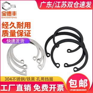 304不锈钢孔用弹性挡圈GB893轴承孔用卡簧C型卡环内卡簧孔卡8-150