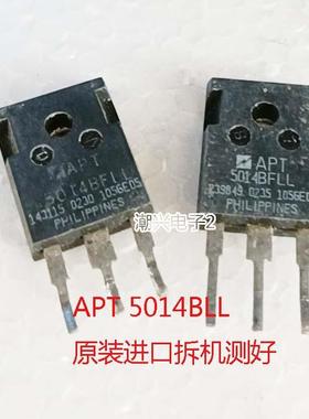 APT5015BVR  APT5014BLL 场效应管MOS进口拆机件测好32A 35a500V