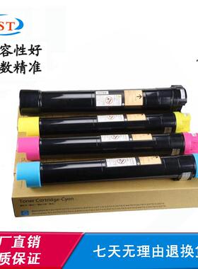 适施乐7535粉盒7525 7556 5575 5570 3375 5005D碳粉墨粉原装拆机