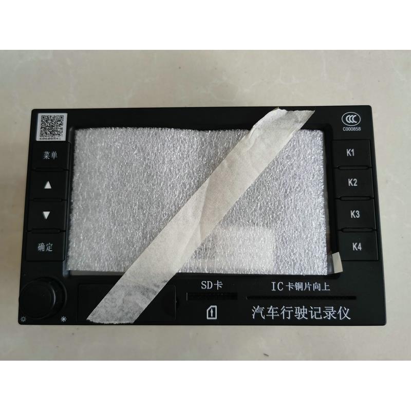 适用于重汽豪沃T7H汕德卡豪瀚行驶记录仪MP5播放器导航收音机监控