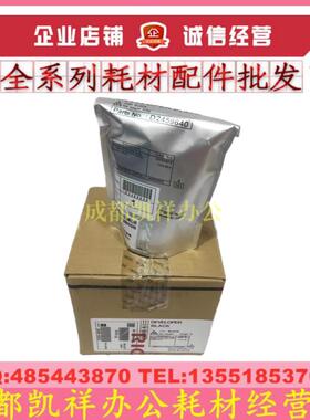 原装理光MP2014D 2014EN 2014HC IM2700 2701 2702 1120载体 铁粉