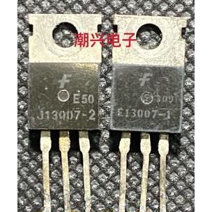 E13009 J13009 E J13007 13005 -2 -1 原装进口拆机件测好TO-220