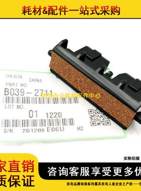 原装 理光 MP 1800 1801 1802 1810L 1812 1900 1911 纸盒分页器