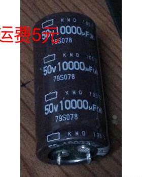 50V 10000UF 体积25*50 进口拆机件测量好原壳原字棕色