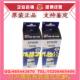 爱普生006 黑色颜料墨水 墨水M1108 TO3S180 120ML M1128 原装