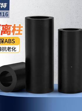 黑色ABS塑料隔离柱圆直通绝缘垫片硬间隔加厚垫高柱M5M6M7M8M9M10