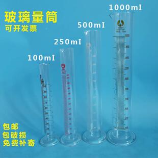 杯带新款量杯刻度玻璃量筒 100l250l500l实验室直型1000毫升