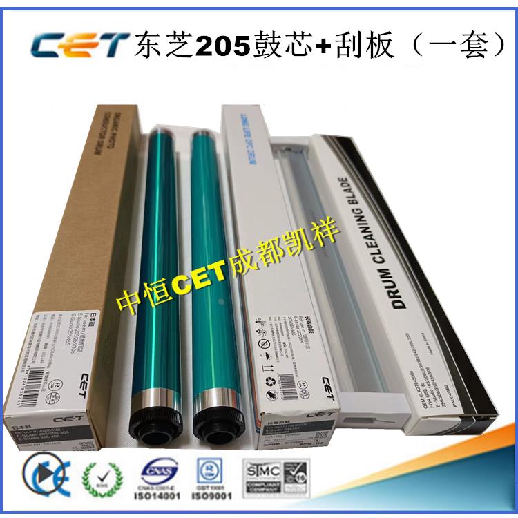 中恒CET 适用 东芝T-5070C E257 357 457 507SD 307 鼓芯  刮板
