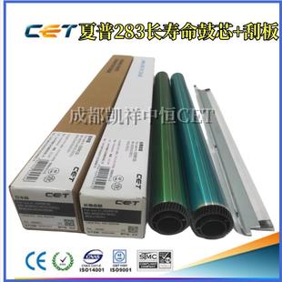 453U 503U M363N 中恒CET夏普MX 4528U鼓芯 363U 453N 刮板 M283N