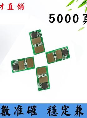 适用OKI C531dn芯片MC561 MC562 C511 C530 C510粉盒碳粉硒鼓芯片