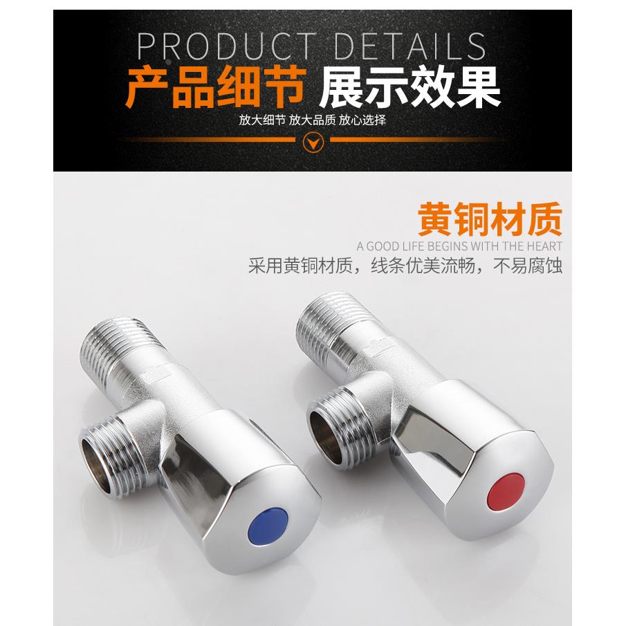 正品埃美柯4分全铜陶瓷芯加长三角阀止水阀冷热水开关JF712专卖店