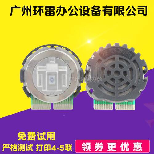适用 富士通 DPK710 DPK720 DPK6750 DPK700 打印头针头 超值价