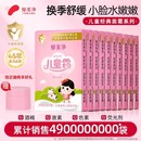 郁美净宝宝面霜总125g（赠送盒装）到手4.8