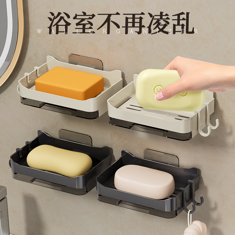 新诗图肥皂盒带挂钩沥水盘香皂架