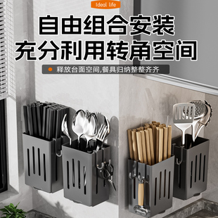 家用筷子收纳盒大容量叉勺子筷笼篓筷子筒厨房置物架免打孔壁挂式