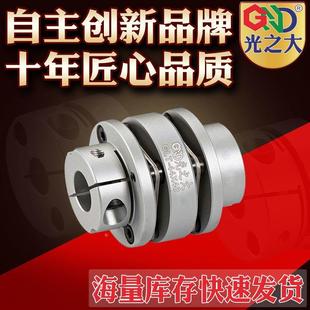 双膜片联轴器弹性大扭矩马达丝杆连接器电机法兰连轴器 GLT法兰式
