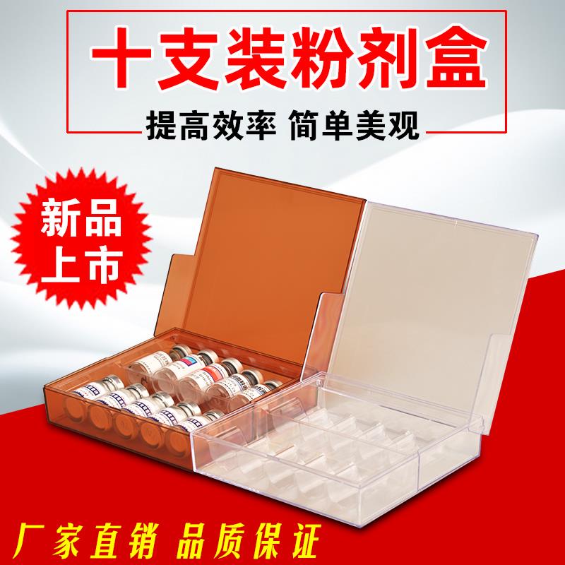 避光针剂盒医院用抢救车药品粉剂茶色遮光整理盒分装收纳标签盒子