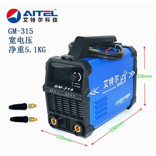 青岛艾特尔电焊机Q4全网通250宽电压315手工400MAT工业级氩弧焊机