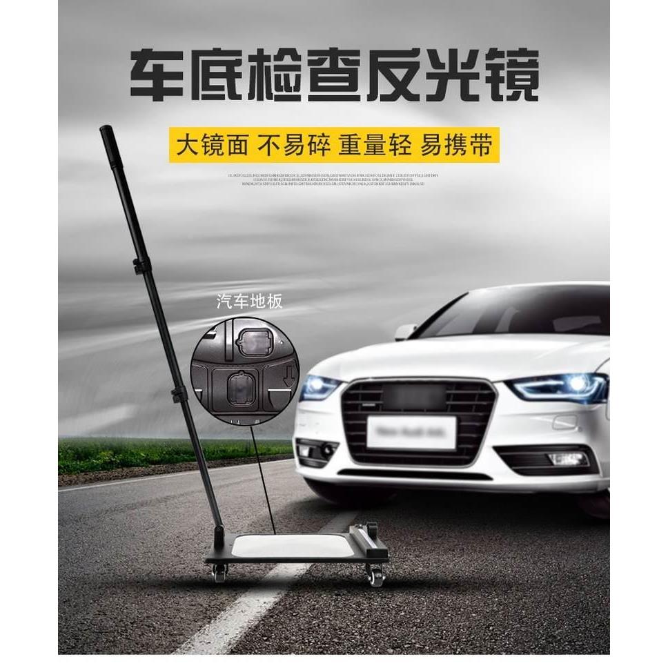 爆款新款车底检查镜检查仪汽车底盘反光凸面镜验厂集装箱伸缩车底
