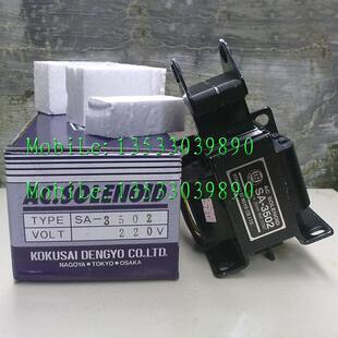 实物拍摄原装正品日本国字 SA-3502 国际电业 株式会社电磁铁正品