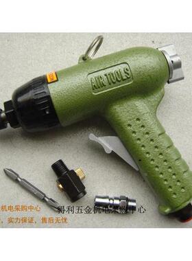 安品ONPIN强力枪式自锁风批气动螺丝刀气动起子OP-306SL
