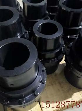 非标/国标大型鼓形齿式联轴器刚性IICL型大扭矩齿轮连轴器 GIICL5