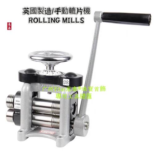 英国进口Durston手摇压片机迷你手摇压片机C100E经典型入门基础款