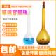 棕色玻璃具塞定容量瓶10 500 250 1000m 天玻A级容量瓶透明