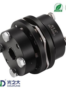 光之大GSZT45钢胀套单膜片大扭矩电机联轴器弹性连接节CPSHN