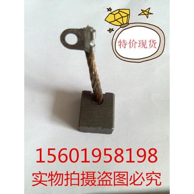 碳刷9X20X19MM 现货J230汽车碳刷 发电机碳刷 工业电机马达