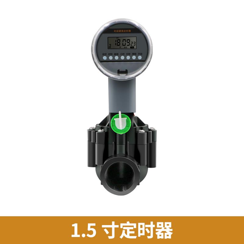 直销新品大棚大口径控制器进水电磁阀喷淋水管定时器电磁开X关阀6