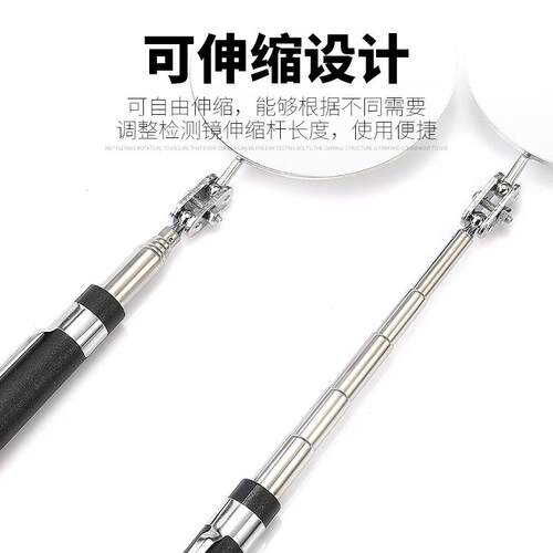 汽车便捷式车用检查镜手持维修修理万向盲区伸缩探测镜堃堃踏板