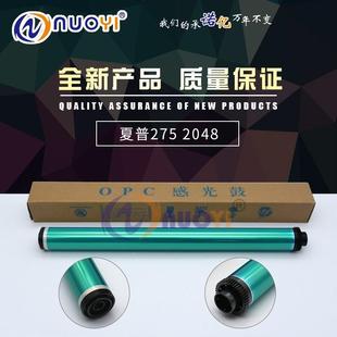 3148 2048D 2348N SF201 鼓芯 适用于夏普MX237CR 2348D韩国 2648