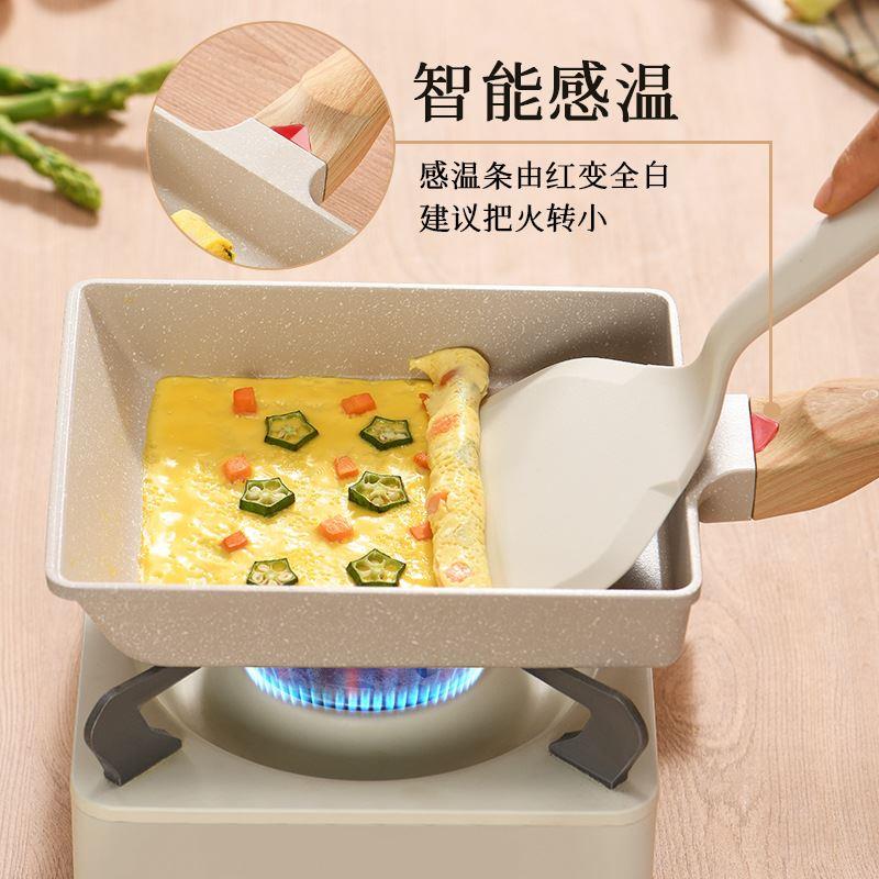 荷包蛋煎锅家用早餐煎鸡蛋的小煎锅平底不粘锅迷你宝宝辅食小煎锅