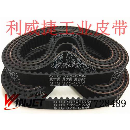 工正北极星喷绘机STS 375-S5M步进电机小车齿轮传动橡胶同步皮带