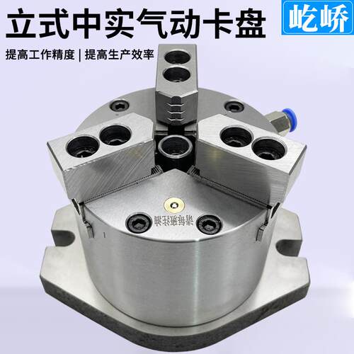 比优特BEUT铣床加工中心立式气动卡盘BK110 130 160 200 250SL