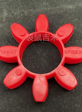 德国SPIDEX缓冲垫19/24/28/38/42/48/55/65/75红色弹性体Germany